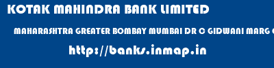 KOTAK MAHINDRA BANK LIMITED  MAHARASHTRA GREATER BOMBAY MUMBAI DR C GIDWANI MARG CHEMBUR BRANCH  banks information 